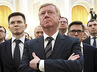 СМИ: в РФ арестовано имущество Анатолия Чубайса и других ответчиков по иску "Роснано"