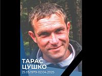 На фронте погиб известный украинский альпинист Тарас Цушко
