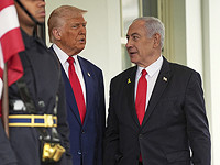 Трамп: "Я лучший президент США, о котором мог мечтать Израиль"