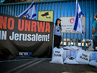 Израиль уведомил UNRWA о закрытии шести школ в Иерусалиме