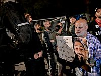 Демонстрация в Мазоре: манифестант призвал охранника Нетаниягу "спасти страну", напомнив о Гитлере