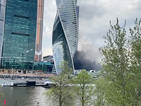 Рядом с комплексом "Москва-сити" в российской столице взорвался автомобиль