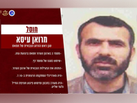 В результате авиаудара по Хан-Юнису убита жена "номера 3" в ХАМАСе Маруана Иссы