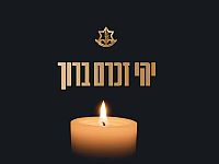 Водитель танка 79-го батальона бригады "А-Махац" погиб в бою в секторе Газы