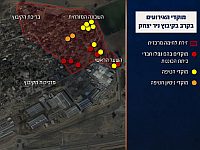 Карта боев в Нир-Ицхак. Красным указаны места убийств. Желтым - места похищений. Оранжевым - места попыток похищений. 