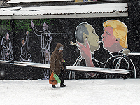 Кремль больше не будет сообщать о подарках Путина Трампу. "Это личное"