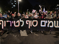 В Тель-Авиве состоялась акция протеста против "незаконного" назначения нового главы ШАБАКа