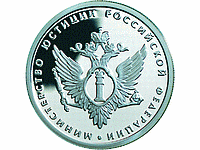 Минюст РФ внес в реестр "иноагентов" правозащитника Яна Рачинского и поэта 
Александра Дельфинова