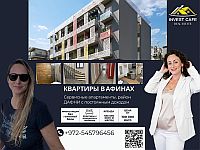 Израильтяне инвестируют в квартиры в Афинах: не эмиграция, а стратегия безопасности
