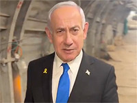 Нетаниягу: "Я надеюсь, что мы сможем сообщить хорошие новости, если не сегодня, так завтра"