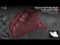Отчет о ночных операциях в Иране: сорван гораздо более серьезный ракетный удар