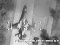 ЦАХАЛ уничтожил в Иране два истребителя и восемь ракетных пусковых установок
