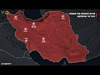 ЦАХАЛ атаковал шесть аэродромов в Иране, уничтожены самолеты и боевые вертолеты