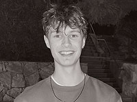 Эйтан Закс, 18 лет