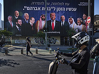 "Кан": Трамп продвигает сделку, включающую освобождение заложников и расширение Соглашений Авраама