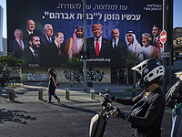 "Кан": Трамп продвигает сделку, включающую освобождение заложников и расширение Соглашений Авраама