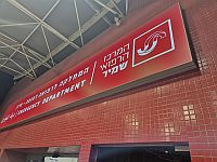 В Модиине водитель грузовика потерял сознание, он в критическом состоянии

