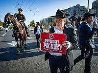 "Цева Шахор": новая система протестов против призыва "харедим" и ареста дезертиров