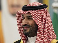 Наследный принц Саудовской Аравии встретился с главой МИД Ирана