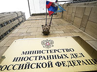 МИД РФ опровергает публикацию о Путине и Иране: "Западные СМИ – инструмент глубинного государства"