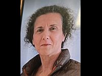 Внимание, розыск: пропала 63-летняя Исраэла Бат-Шева Джонс из Тель-Авива
