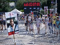 Виткофф посетил "площадь похищенных", где проходит акция с участием родственников заложников