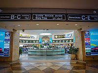 А вы знали? Покупки в Duty Free учитываются при расчете ручной клади "Эль-Алем"