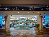 А вы знали? Покупки в Duty Free учитываются при расчете ручной клади "Эль-Алем"