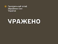 Генштаб ВСУ сообщил об ударе по российскому морскому порту "Оля"