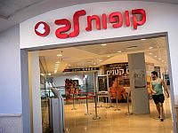 Сеть кинотеатров "Лев" присоединилась к забастовке в поддержку заложников