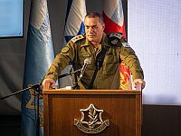 Замир перед командованием ЦАХАЛа: "Переходим к следующему этапу операции"