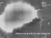 ЦАХАЛ подтвердил ликвидацию боевика "Радуана" на юге Ливана. Видео