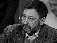 Кирилл Вышинский