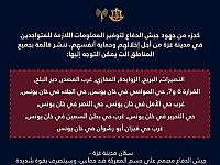 ЦАХАЛ перечисляет безопасные для эвакуации районы: оставаться в Газе нельзя ЦАХАЛ перечисляет безопасные для эвакуации районы: оставаться в Газе нельзя