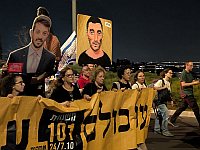 Семьи похищенных протестуют в Иерусалиме: "Вы обрушиваете дома на заложников"