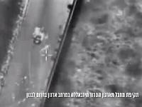 ЦАХАЛ: на юге ликвидирован боевик "Хизбаллы", занимавшийся сбором развединформации