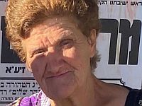 Внимание, розыск: пропала 67-летняя Хавива Вашди
