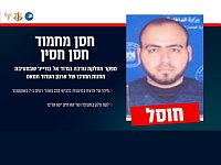 Уничтожен террорист "Нухбы", руководивший расстрелом людей в "мигуните" возле Реим