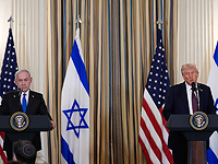 Завершилась встреча Трампа и Нетаниягу: "Это исторический день для Ближнего Востока"