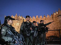 "Синий щит": полиция завершила приготовления к визиту Дональда Трампа