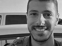 Шмуэль Гад Рахамим