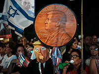 Митинг в Тель-Авиве