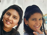 Внимание, розыск: пропали двое подростков из Рош а-Айна