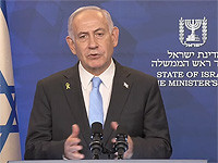 Обращение Нетаниягу: "Мы добились впечатляющих побед, но война еще не закончена"