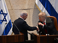 Речь Трампа в Кнессете: "После стольких лет войн регион спокоен"