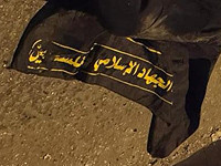 В иерусалимском квартале Исауия задержан подросток с флагом "Исламского государства"