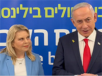 Биньямин и Сара Нетаниягу во время визита в больницу "Бейлинсон"