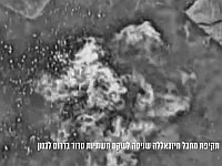 ЦАХАЛ подтвердил факт ликвидации активиста "Хизбаллы" на юге Ливана. Видео