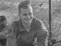 Старший сержант Итай Явец, 21 год, из Модиина, боец 932-го батальона бригады "Нахаль". 