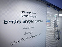 МАХАШ расследует действия полицейских, разгонявших футбольных болельщиков у стадиона "Блюмфильд"